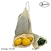 Simple Ecology Reusable Produce Shopping and Storage Bags, Drawstring, Washable Organic Cotton Mesh, X Large 3 pack