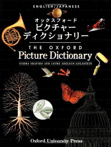 Oxford Picture Dictionary English-Japanese Edition: Bilingual Dictionary for Japanese-speaking teenage and adult students of English: Bilingual Dictionary ... (Oxford Picture Dictionary Second Edition)