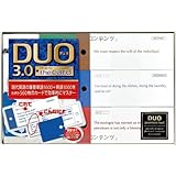 DUO 3.0 / ザ・カード