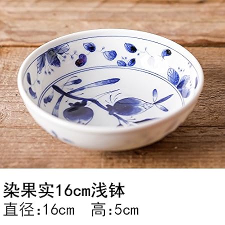 YUWANW Vajilla De Cerámica Tazón De Arroz De Estilo Japonés De ...