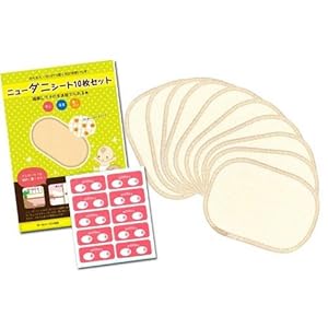 ニューダニシート10枚セット