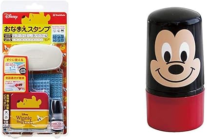 Amazon セット買い シャチハタ スタンプ ディズニー おなまえスタンプ 大文字 小文字セット プー Ga Cadp シヤチハタ もちもの スタンプ メールオーダー式 ミッキー 文房具 オフィス用品 文房具 オフィス用品