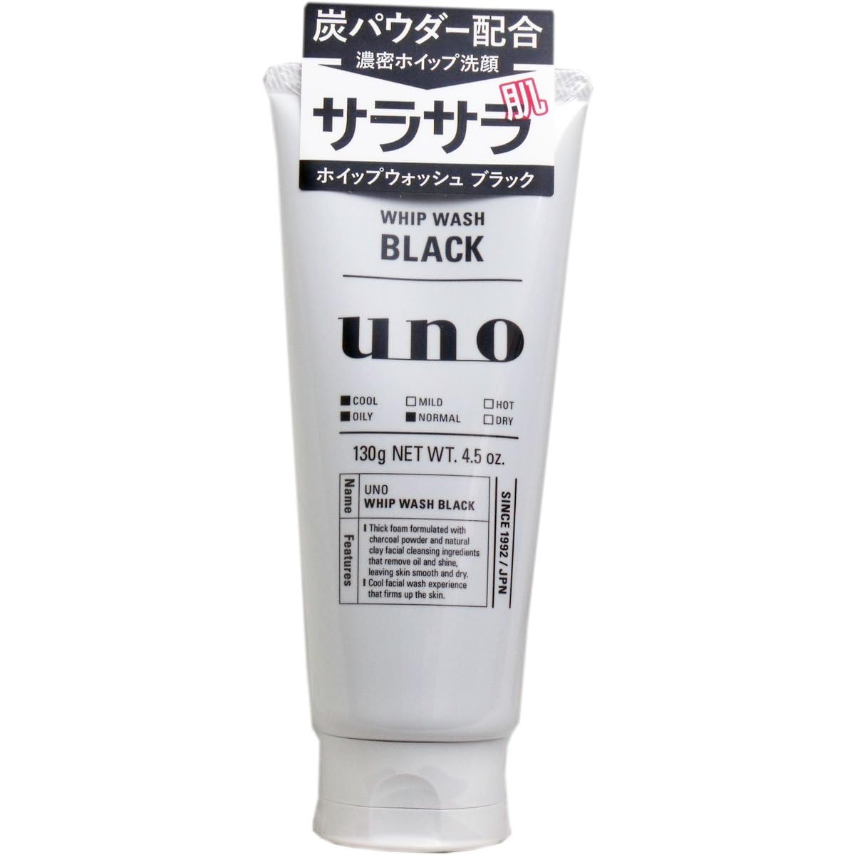 SHISEIDO UNO Whip Wash Black Facial Cleanser Face Wash Foam WJC01984 130g