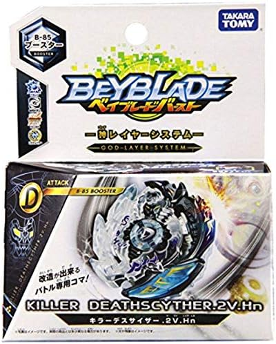 Beyblade Souq Switzerland, SAVE 33 