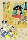 ひねもすのたり日記 第5巻