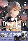 DEEMO-Prelude- 第2巻