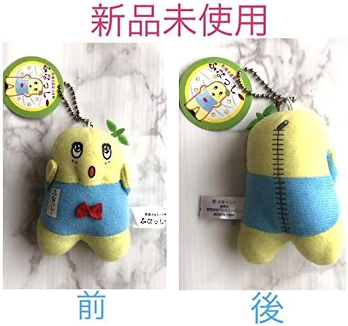 Amazon ふなっしーぬいぐるみキーホルダー ぬいぐるみ ホビー