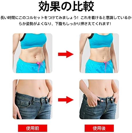 Kimikalウエストニッパー コルセット ダイエット 9pの強化スチール くびれ レディース用 産後 ガードル 補正下着ベルト 骨盤矯正 ぽっこりお腹引き締め 猫背矯正 ボディシェイパー B086pgzh5t 1 722円 人気海外一番 100 品質保証 全品送料無料 即日出荷 Sale開催中