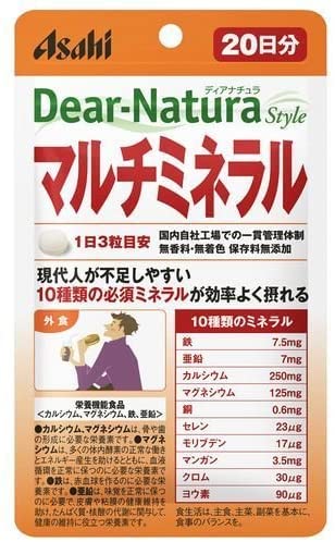 アサヒグループ食品 ディアナチュラスタイル マルチミネラル 60粒の商品画像