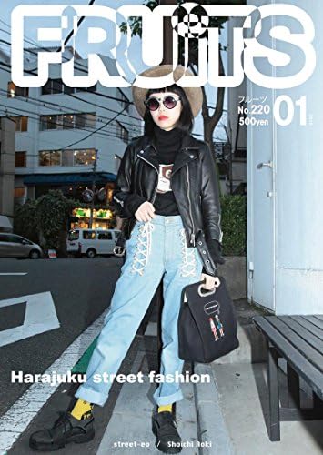 FRUiTS No222: Harajuku street fashion FRUiTS Magazine (Japanese