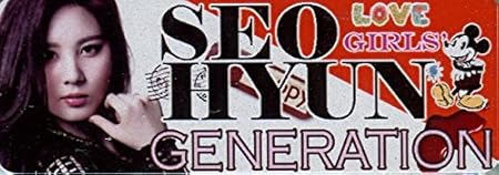 少女時代 ソヒョン 名札 ラメ塗装 高画質 高品質 アイドル 芸能人グッズ 通販 Amazon