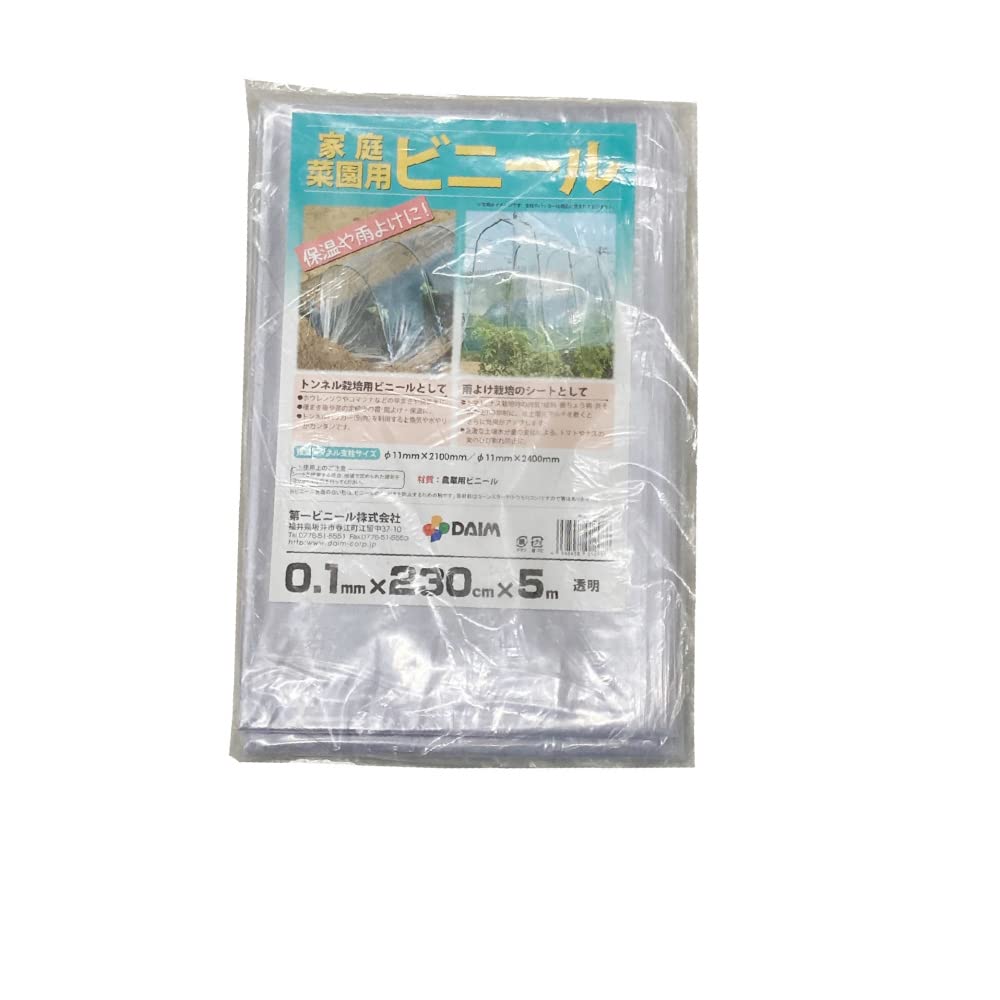 DAIM 家庭菜園用ビニール 0.1mm 230x5m の商品画像