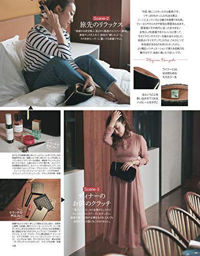 BAILA 2020年1月号 画像 C