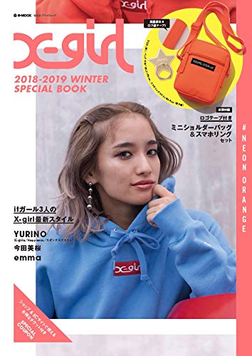 X-girl 2018年冬号 NEON ORANGE 画像 A