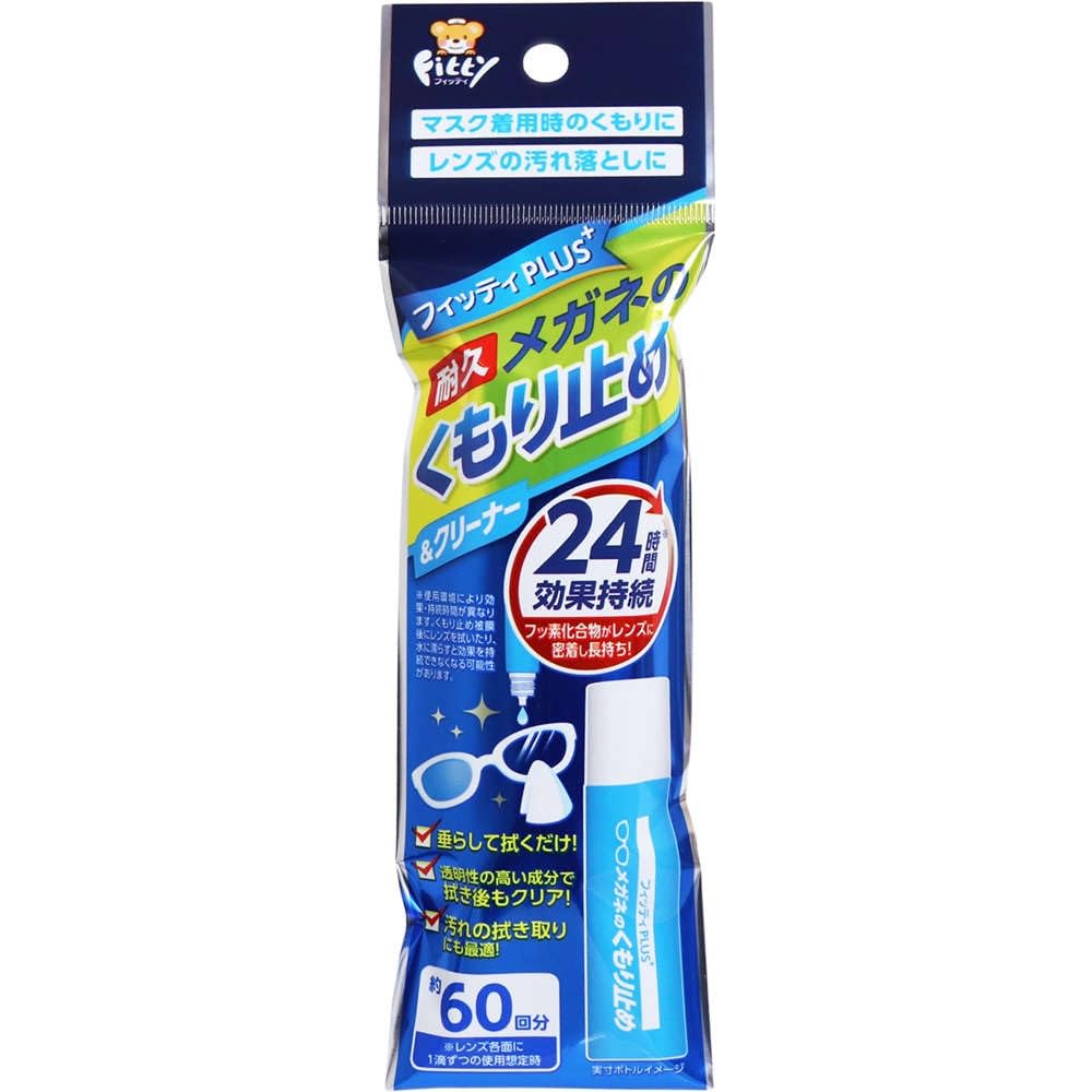 玉川衛材 フィッティPLUS+ メガネのくもり止め 8ML商品画像