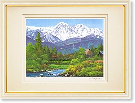 Amazon Co Jp 小林幸三 白馬山麓 長野県 絵画 版画 風景画 ホーム キッチン