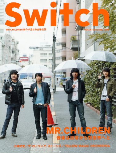 Switch Vol 26 No 12 スイッチ08年12月号 特集 Mr Children 音楽は日常から別世界へと 本 通販 Amazon