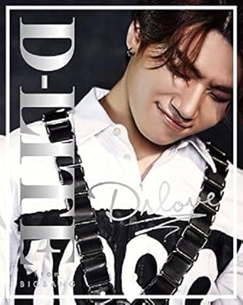 D Lite From Bigbang D Slove Cd Dvd Japan Ltd Cd Avzy 528 D Lite From Bigbang Amazon Ca Music