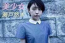 Becoming Jane Jacobs (The Arts and Intellectual Life in Modern America)