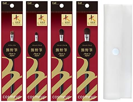 【Amazon.co.jp限定】 cosmeup(コスメアップ) 熊野筆 アイシャドーブラシ S M L 3種+アイブローブラシ 簡易ケースセット メイクブラシ 4本セット 1セット