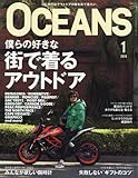 Image de OCEANS January 2018
