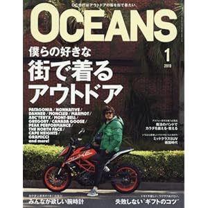 OCEANS January 2018