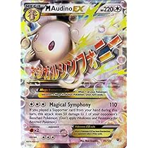 Pokemon - Mega-Audino-EX (85/124) - XY Fates Collide - Holo