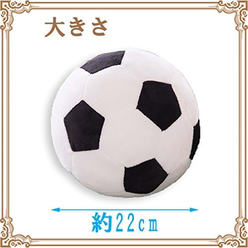 Amazon Co Jp Nanmara サッカーボール クッション ふわふわ の ぬいぐるみ 子供 おもちゃ の ボール ベビー サッカーボール 柔らかい 枕 22cm 白 黒 おもちゃ
