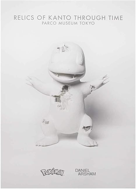 Amazon Co Jp 値下げ即決 おたからや美術画廊 ダニエル アーシャム ヒトカゲ Daniel Arsham Pokemon 動物画 ポケモン 絵画 版画 保証 fjzz ホーム キッチン