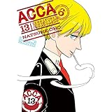 La Quinta Camera The Fifth Room Ono Natsume Ono Natsume Amazon Com Books