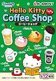 ON BOX 12 pcs Hello Kitty Good Coffee Shop ( Candy Toys u0026 gum )
