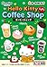 ON BOX 12 pcs Hello Kitty Good Coffee Shop ( Candy Toys u0026 gum )