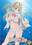 MOE Kanokon Japanese Anime Girl Trading Card Sleeve (65ct)