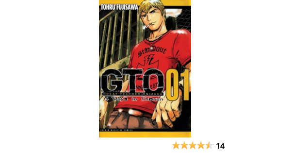Gto 14 Days In Shonan Volume 1 By Fujisawa Tohru Vertical 12 Paperback Amazon Com Books