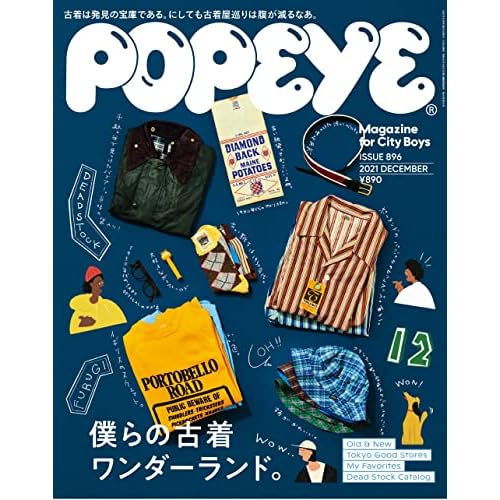 ライフスタイル誌 男性情報誌まとめ ファッション雑誌ガイド