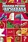 Livro Que charada esconde a bicharada - Volume I