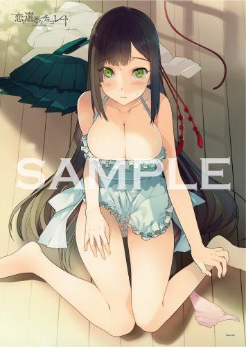 東雲皐月タペストリー4の買取価格 相場 高価買取なら買取一括比較のウリドキ 東雲皐月タペストリー4の買取価格 相場 高価買取なら買取一括比較のウリドキ