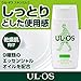 ULOS Skin Milk Lotion 200ml
