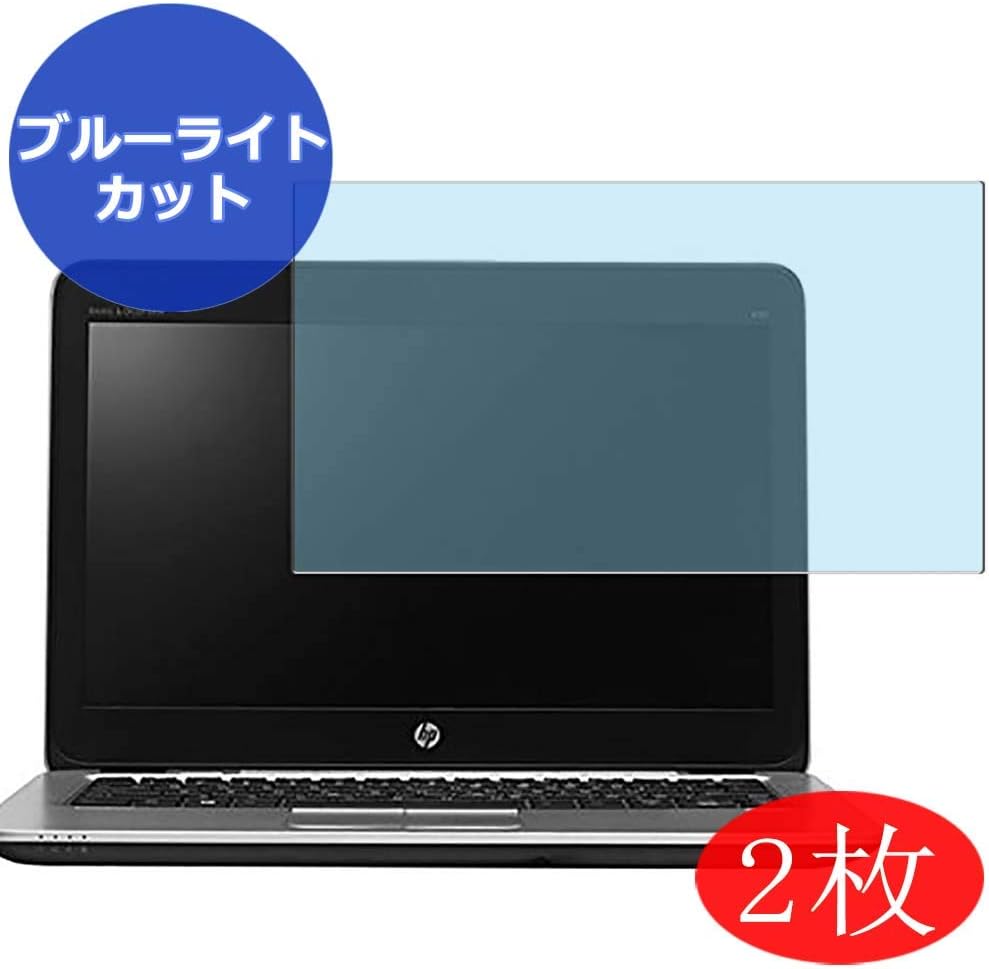 Top 9 Hp Elitebook 820 G3 Screen Home Preview