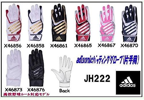 adidas baseball batting gloves