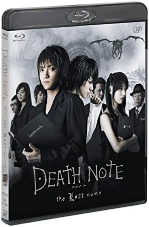 Amazon.com: DEATH NOTE デスノート (スペシャルプライス版) [Blu-ray