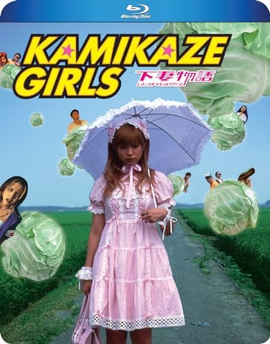 Amazon.com: NANA 2 Special Edition [DVD] : Movies & TV