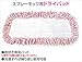 Rubbermaid 1M20 Reveal Mop Dry Dusting Cleaning Pad, 15-Inch, White/Red