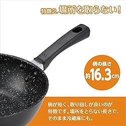 Kai Corporation DW5641 Kai House Select Lightweight