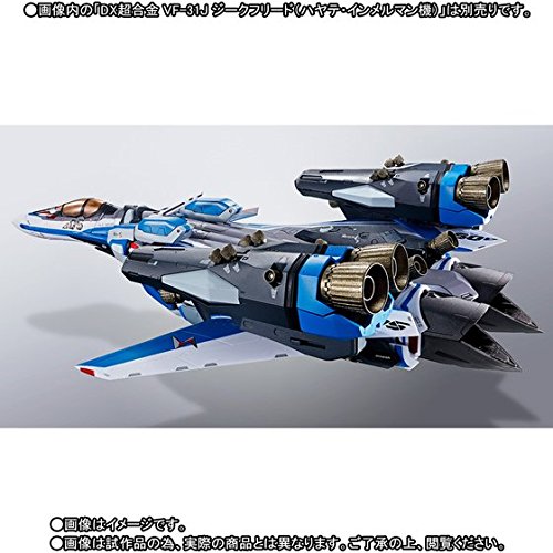 BANDAI DX Chogokin Super Parts for VF-31J Siegfried Hayate Immelmann Custom