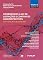Livro Comentários à Lei de Licitações e Contratos Administrativos - Volume 2