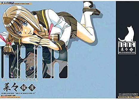 Amazon 菜々 弦月 オリジナル 大人の寓話 山田太郎 仮名 竹井正樹 アニメ 萌えグッズ 通販