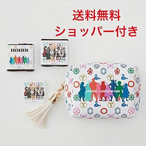 Amazon Babbi 鬼滅の刃 スペシャルギフト 柱 白 バレンタイン バビ ポーチ 缶バッジ チョコ ウエハース 煉獄杏寿郎 バッジ ホビー