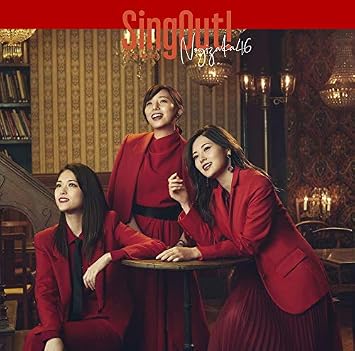 Amazon Sing Out Type B 特典なし 乃木坂46 J Pop ミュージック