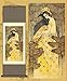 Sunmir (TM) Silk scroll painting Asian beauty plantain Watercolour Decorative paintings Lady playing Guzheng